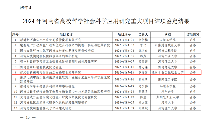 微信圖片_20241114115348.png
