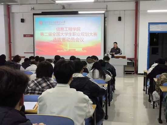 職業(yè)規(guī)劃4.jpg