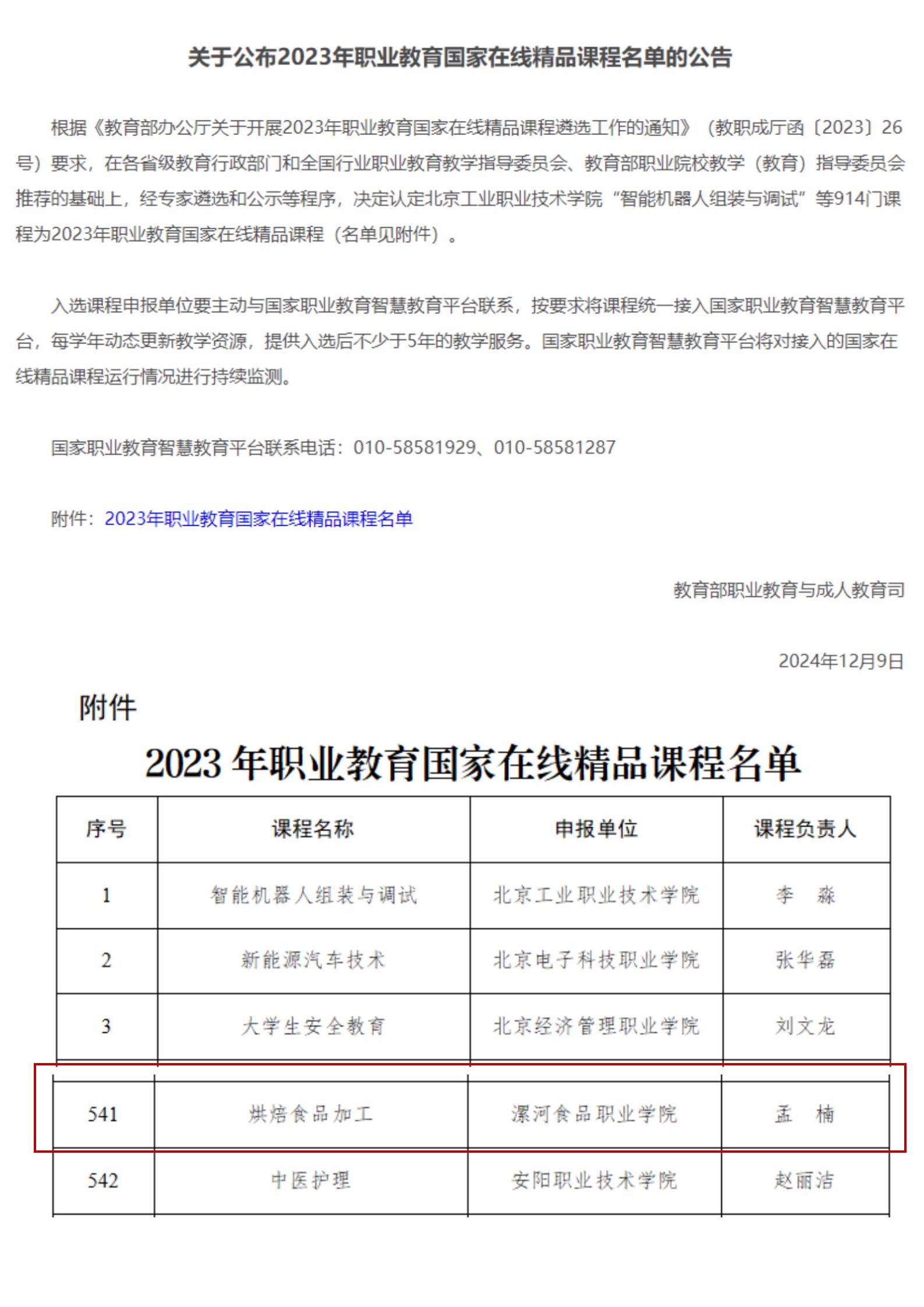 精品課程_02.jpg