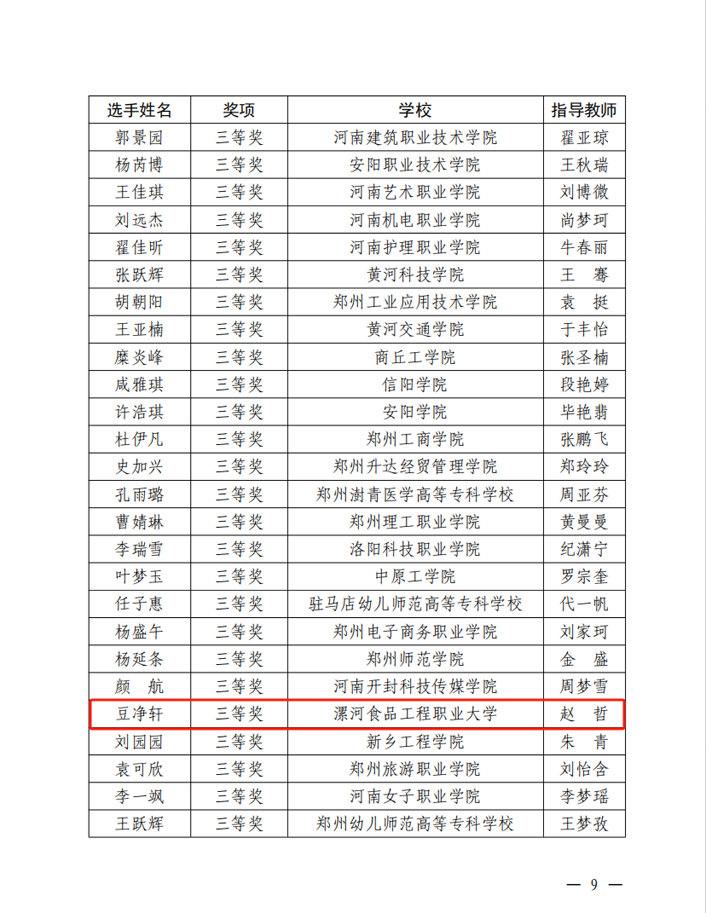 微信圖片_20250107155846.png
