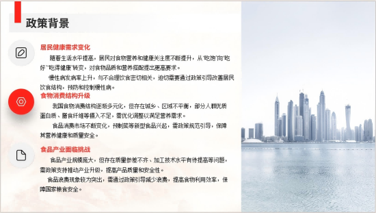 圖片2(1).png