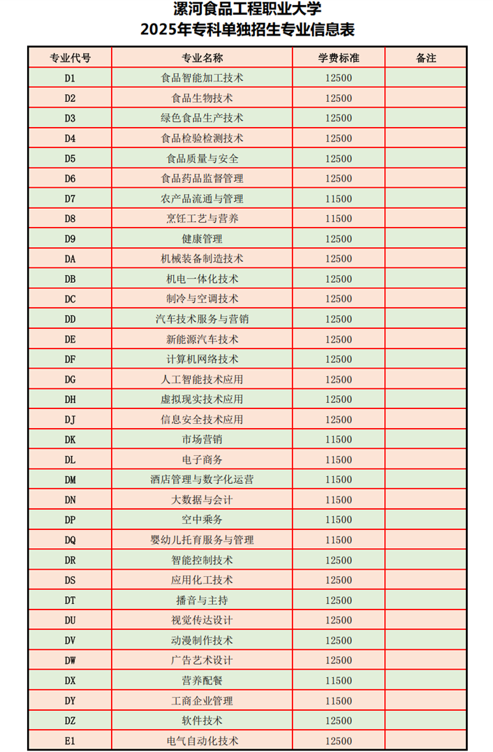微信圖片_20250414152352.png