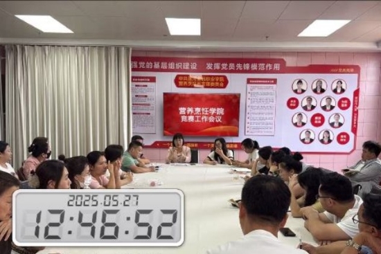 會(huì)議2.jpg
