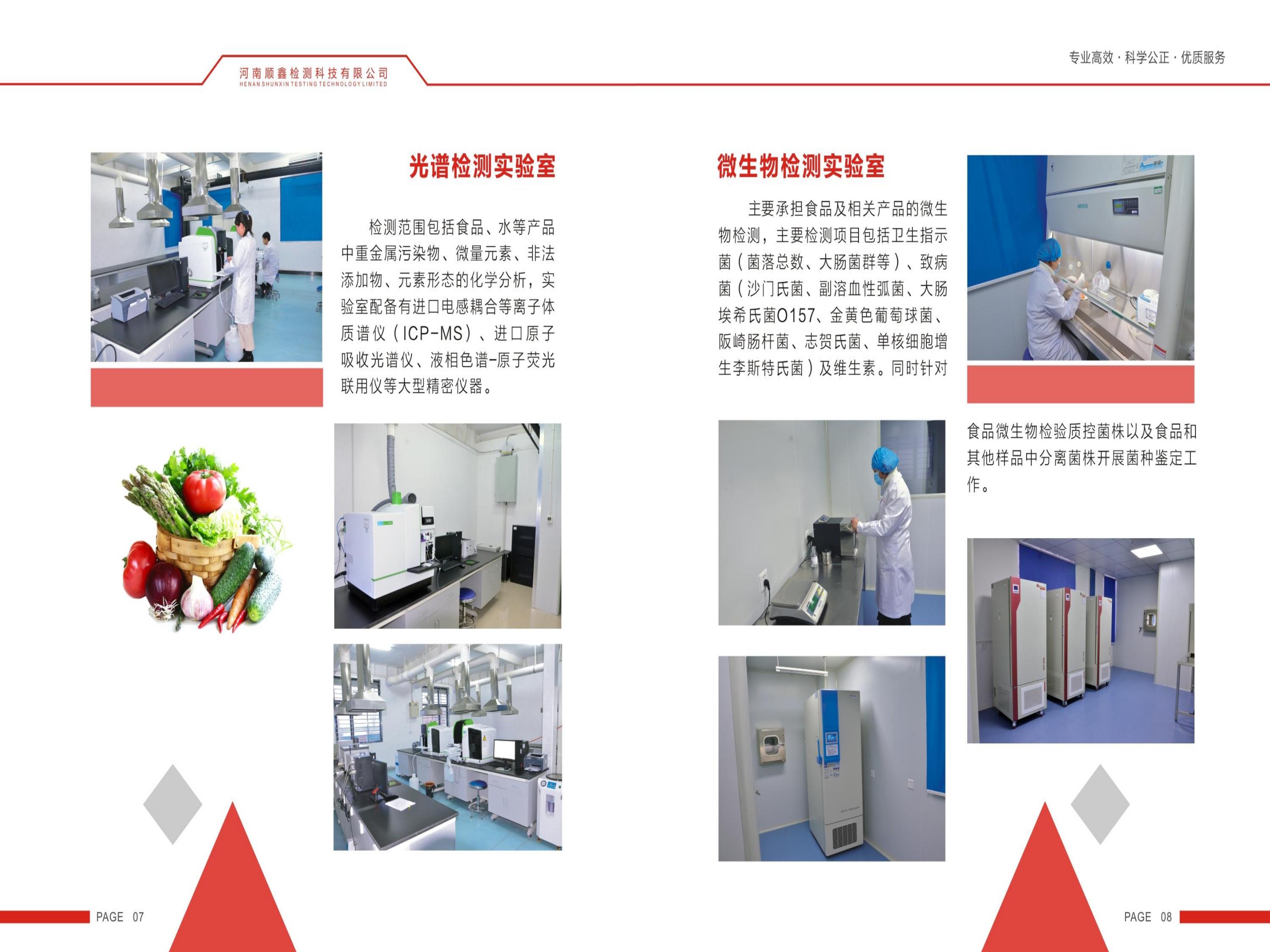 第7頁.jpg