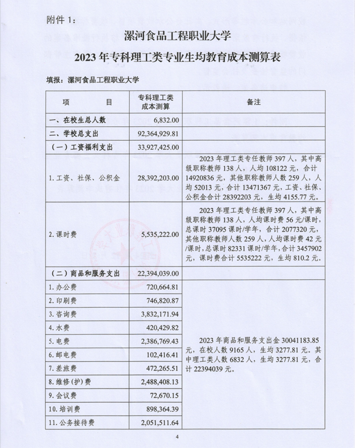 4 拷貝.jpg