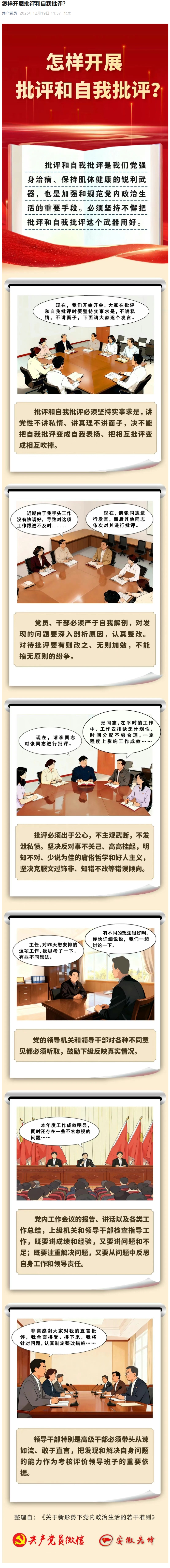 2025-12-21 19 31 18.jpg